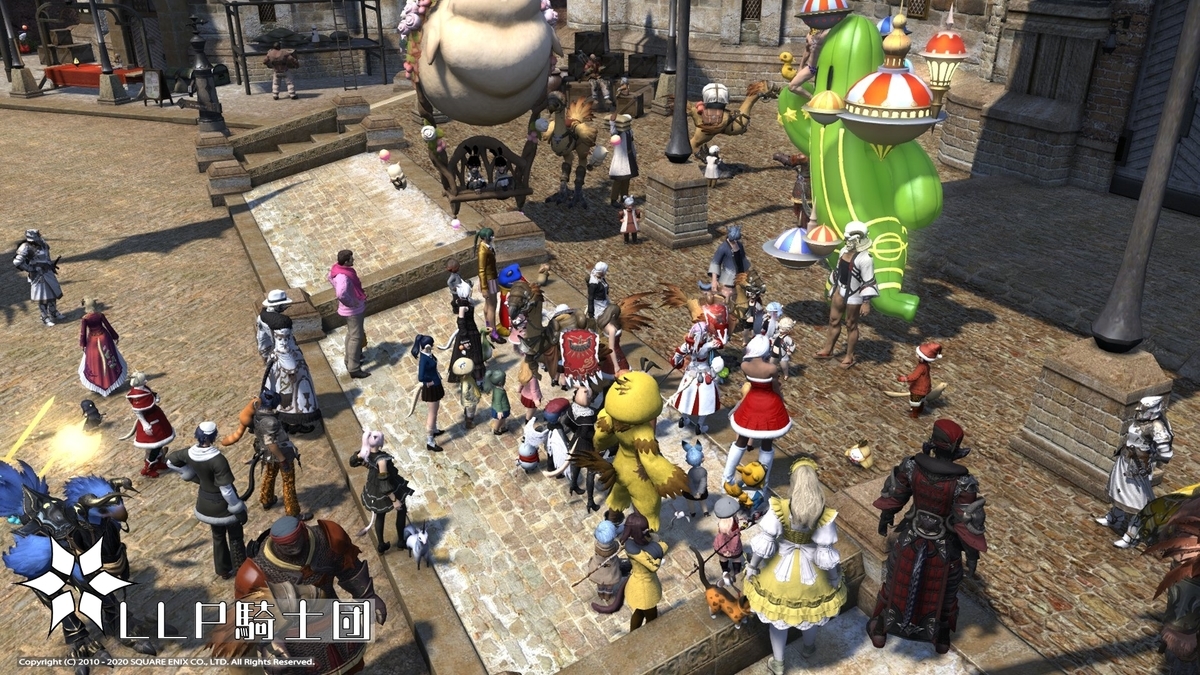 f:id:ff14atomosllp:20201222214143j:plain