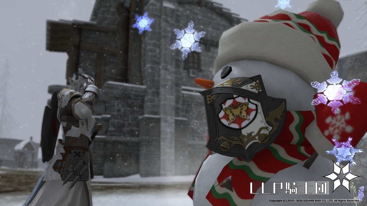 f:id:ff14atomosllp:20201222214432j:plain