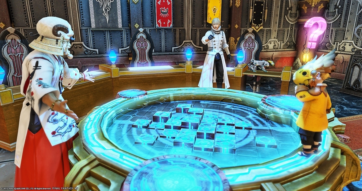 f:id:ff14atomosllp:20201225101923j:plain