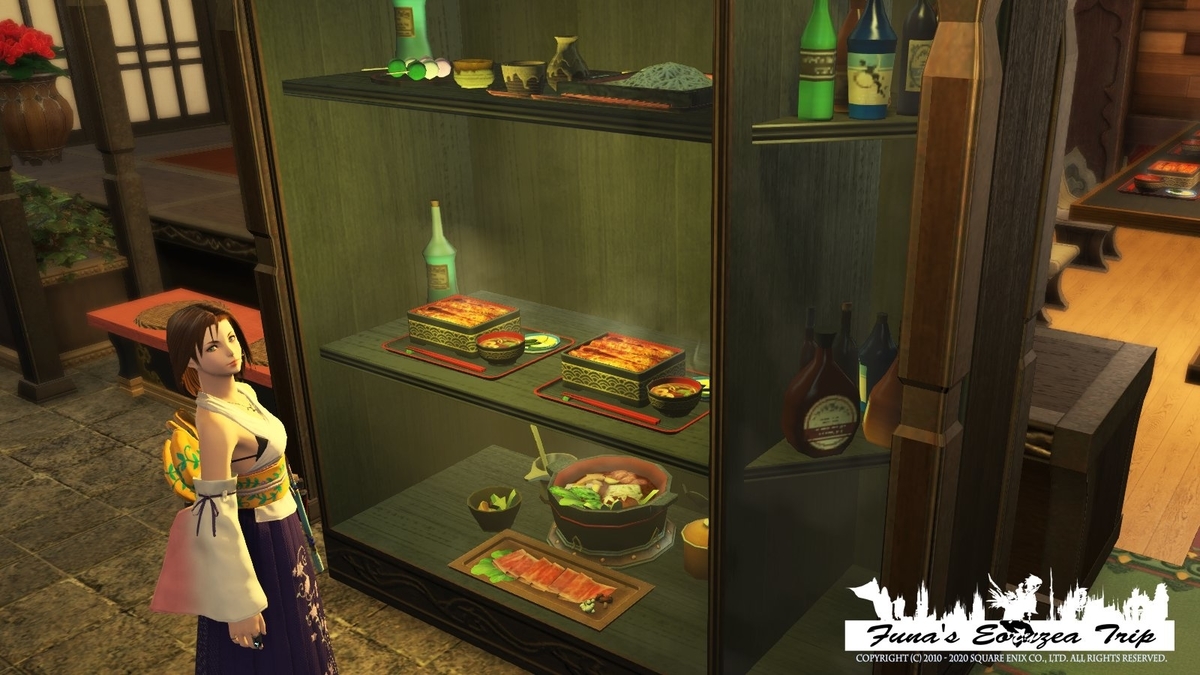 f:id:ff14atomosllp:20210105130829j:plain