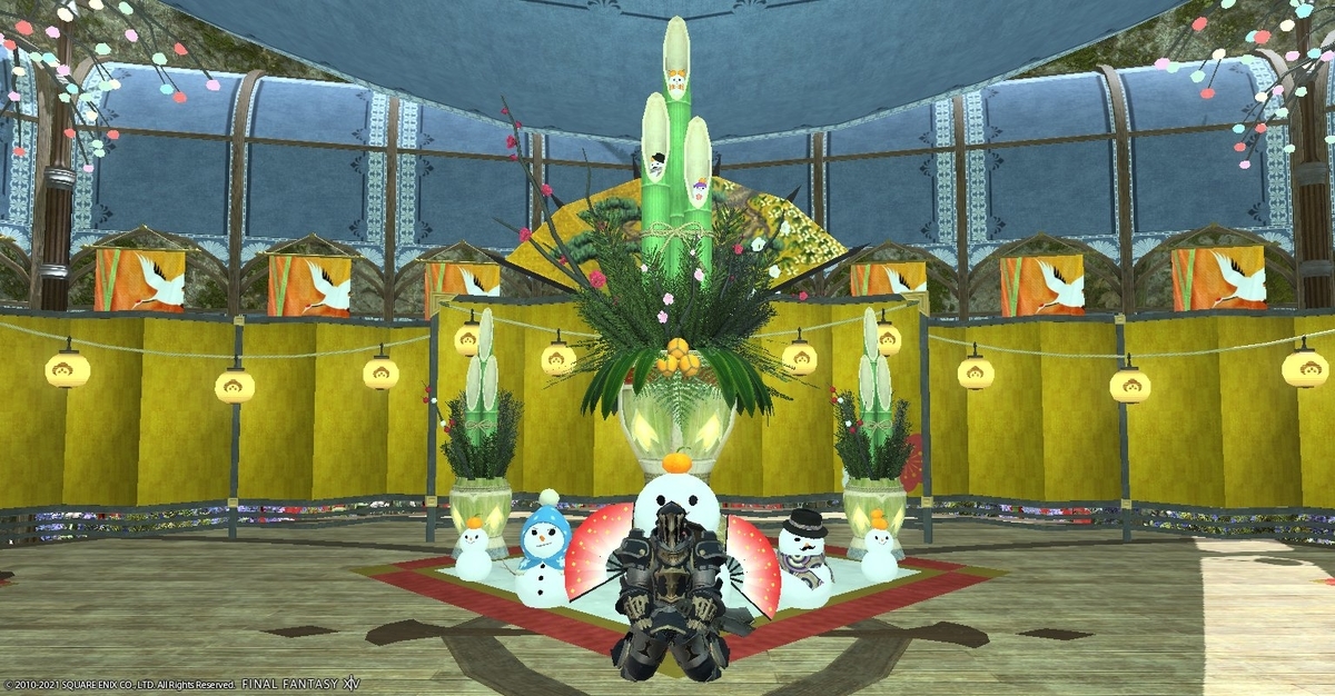 f:id:ff14atomosllp:20210105212852j:plain