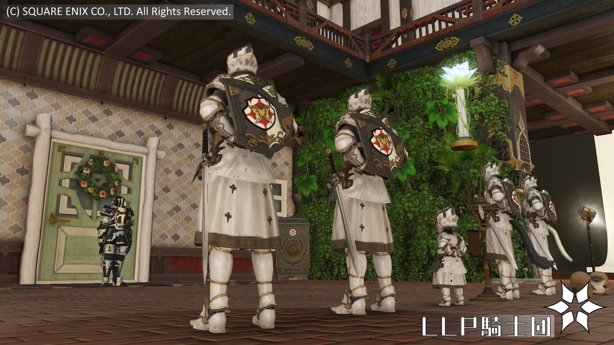 f:id:ff14atomosllp:20210105224239j:plain