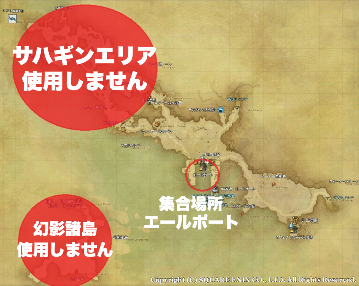 f:id:ff14atomosllp:20210118113447p:plain
