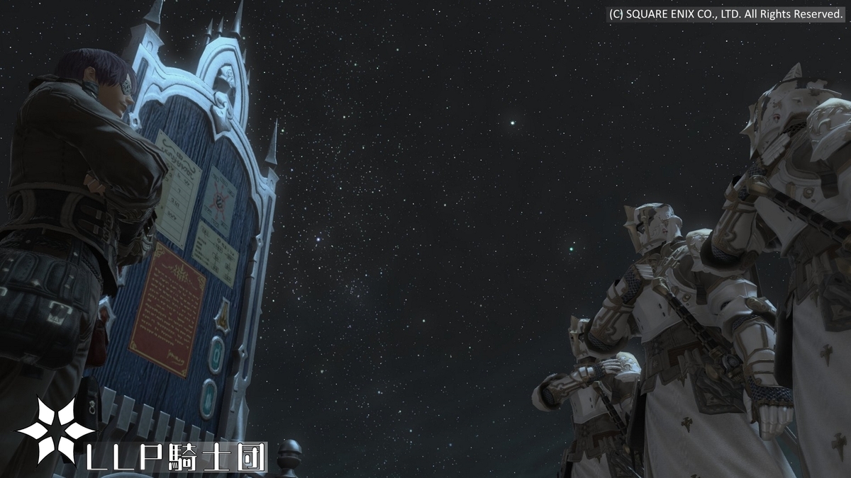 f:id:ff14atomosllp:20210126233458j:plain