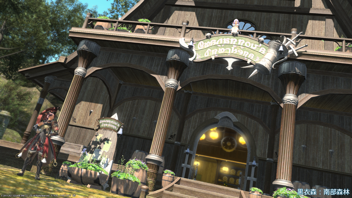 f:id:ff14atomosllp:20210208233713p:plain