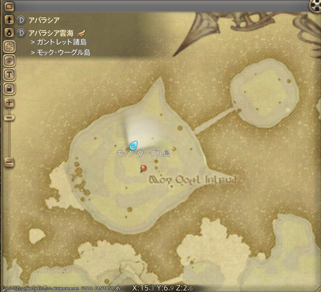 f:id:ff14atomosllp:20210209131733j:plain