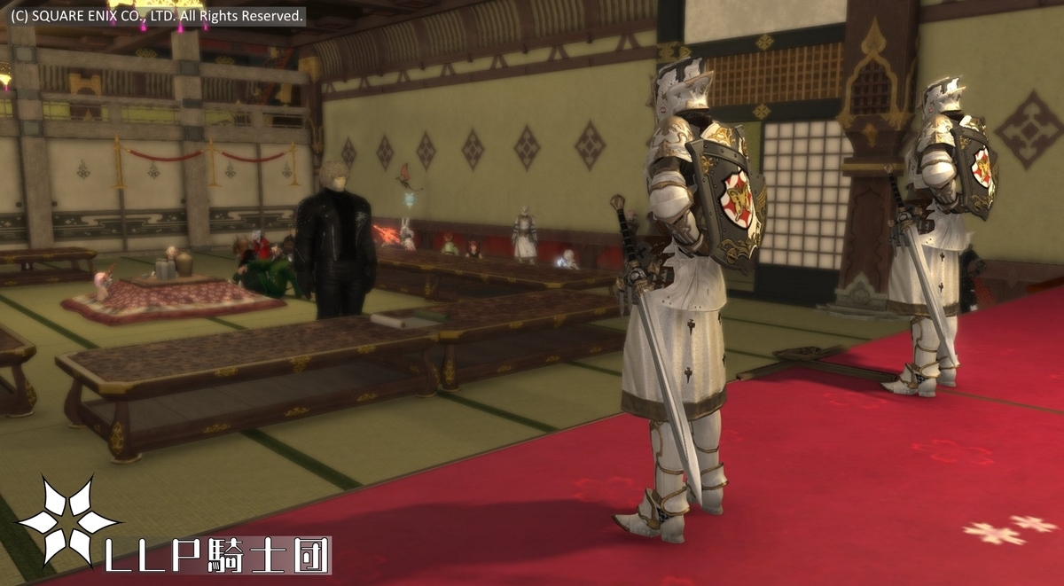 f:id:ff14atomosllp:20210209214843j:plain
