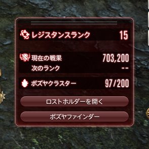 f:id:ff14atomosllp:20210216153513j:plain