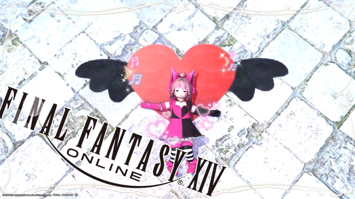 f:id:ff14atomosllp:20210222192438j:plain