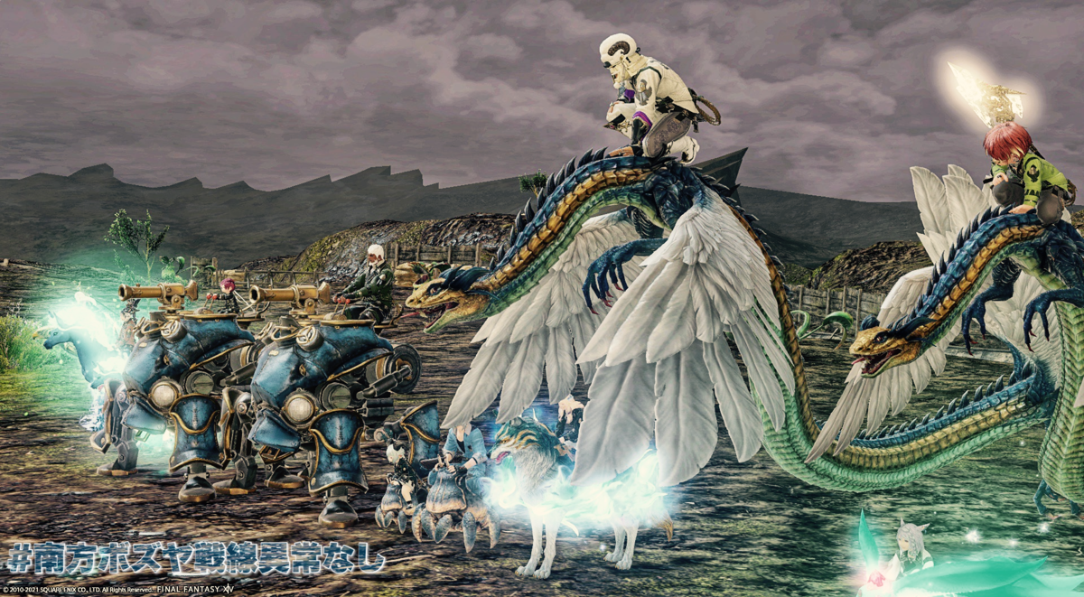 f:id:ff14atomosllp:20210314214257p:plain