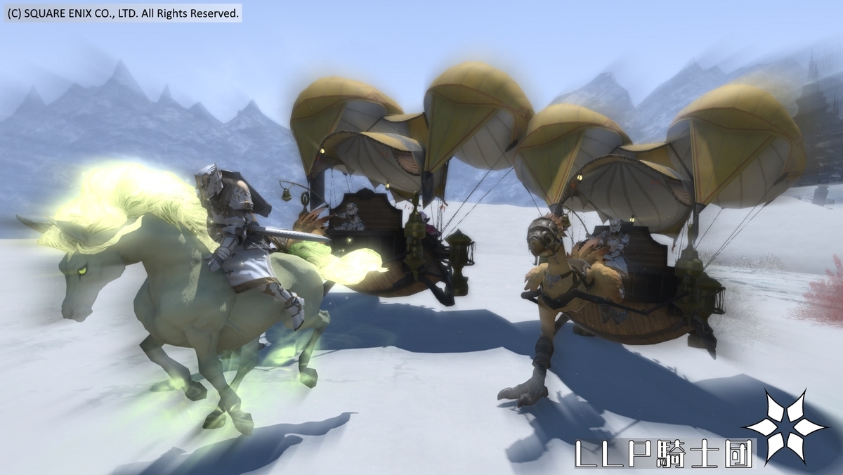 f:id:ff14atomosllp:20210316221141j:plain