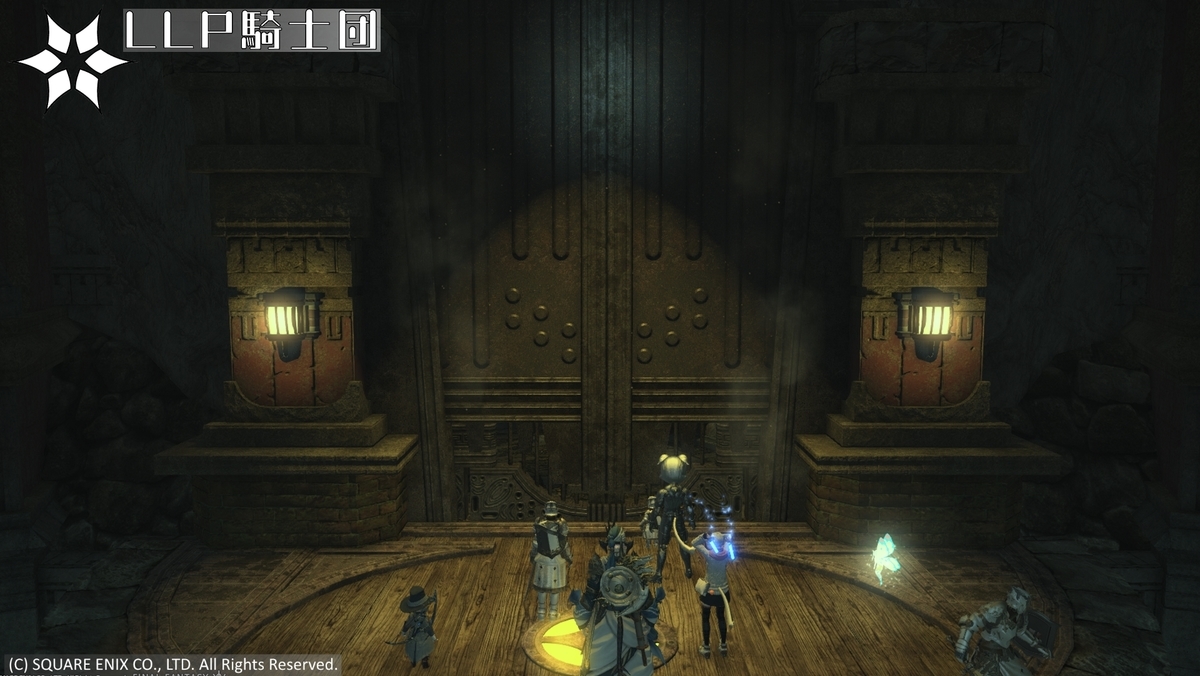 f:id:ff14atomosllp:20210316221204j:plain