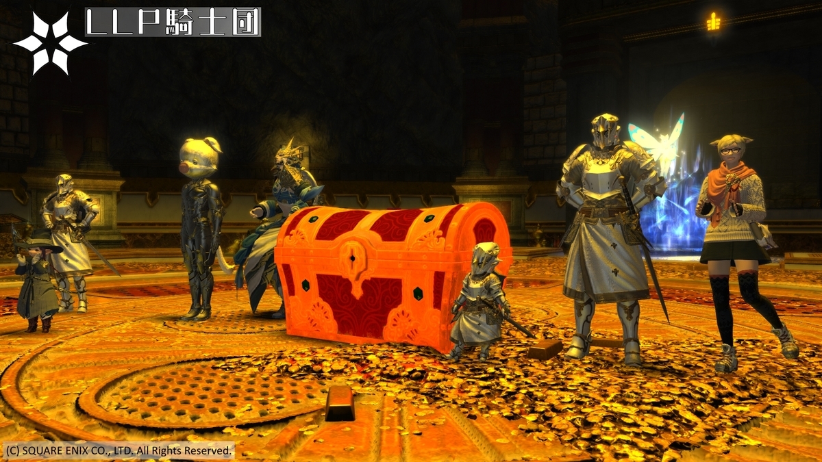 f:id:ff14atomosllp:20210316221515j:plain