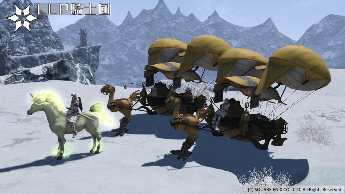 f:id:ff14atomosllp:20210316221659j:plain