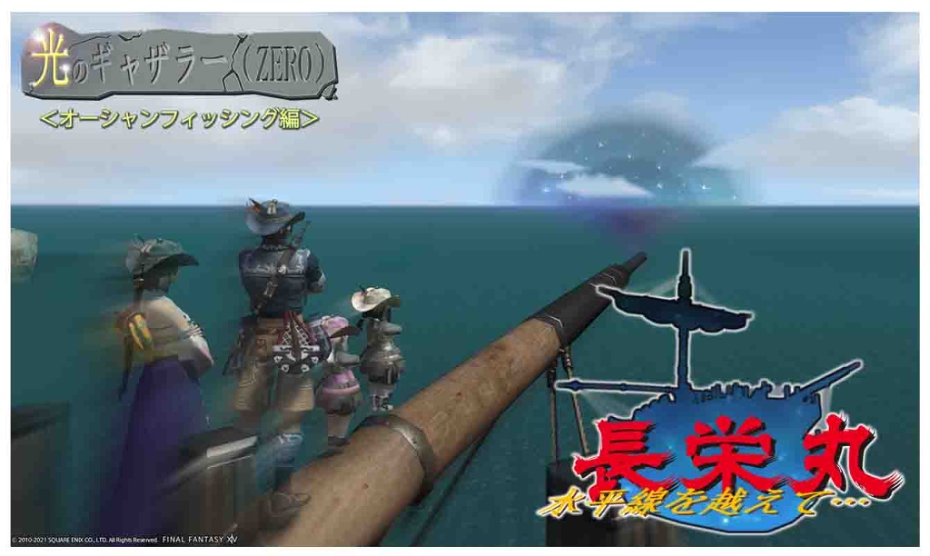 f:id:ff14atomosllp:20210323230048j:plain