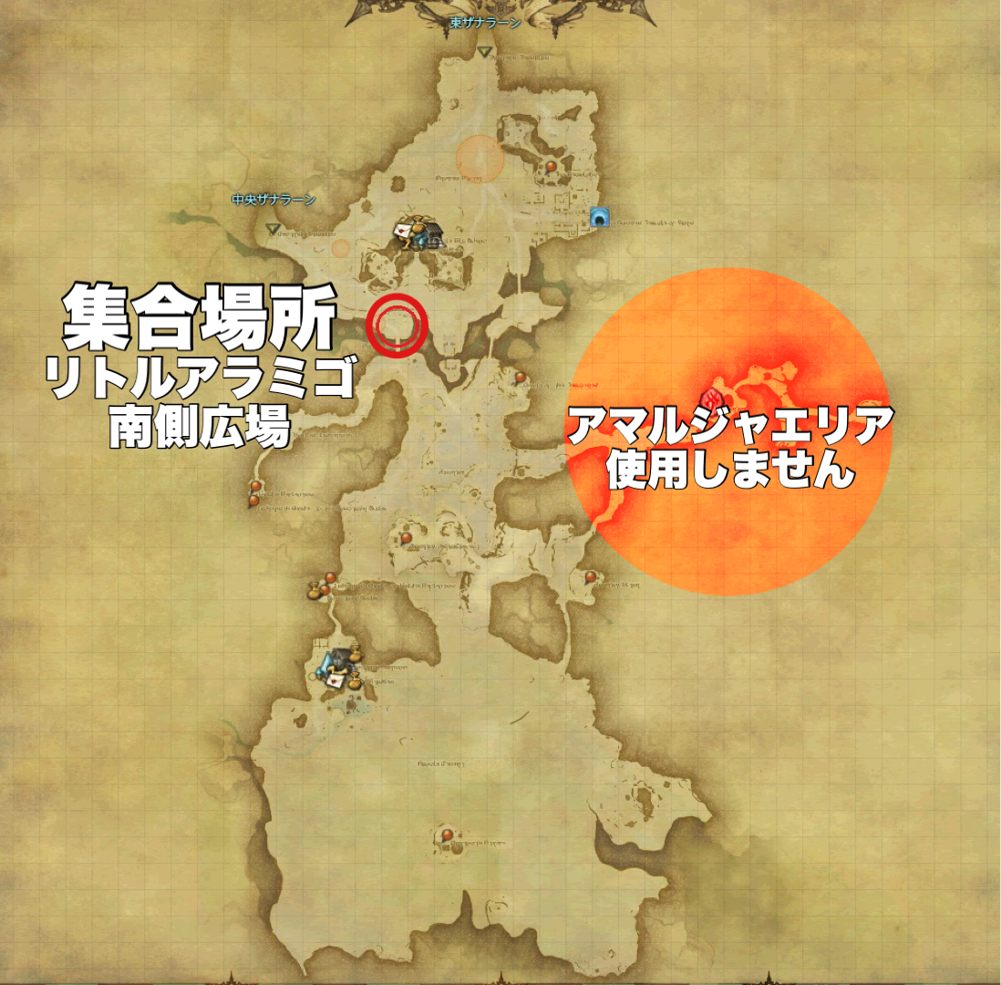 f:id:ff14atomosllp:20210409104706p:plain