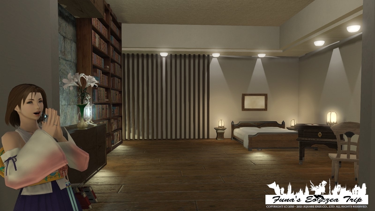f:id:ff14atomosllp:20210608225208j:plain