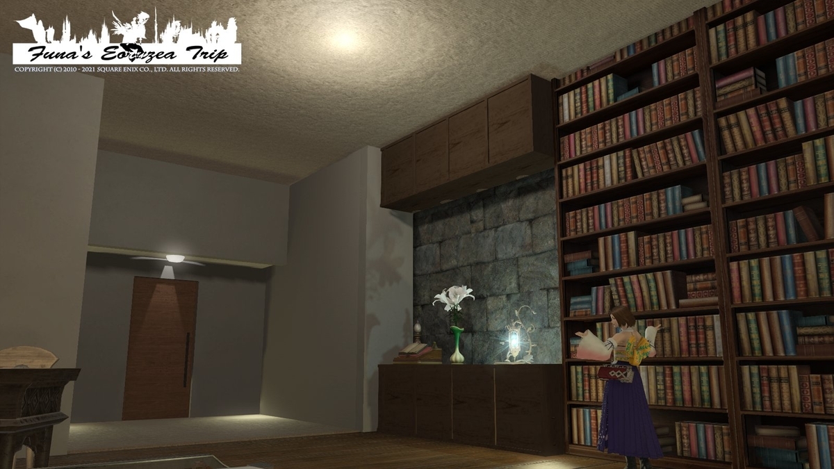 f:id:ff14atomosllp:20210608225251j:plain