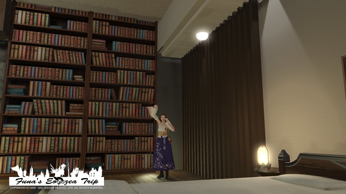 f:id:ff14atomosllp:20210608225307j:plain