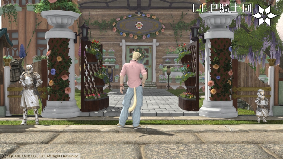 f:id:ff14atomosllp:20210608230028j:plain