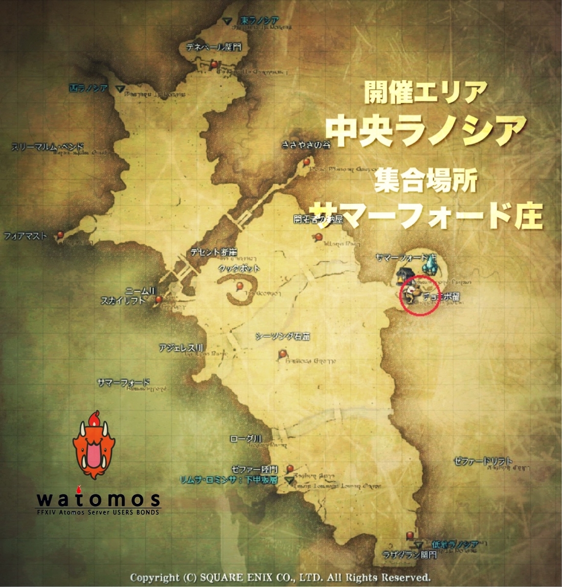 f:id:ff14atomosllp:20210610150730j:plain