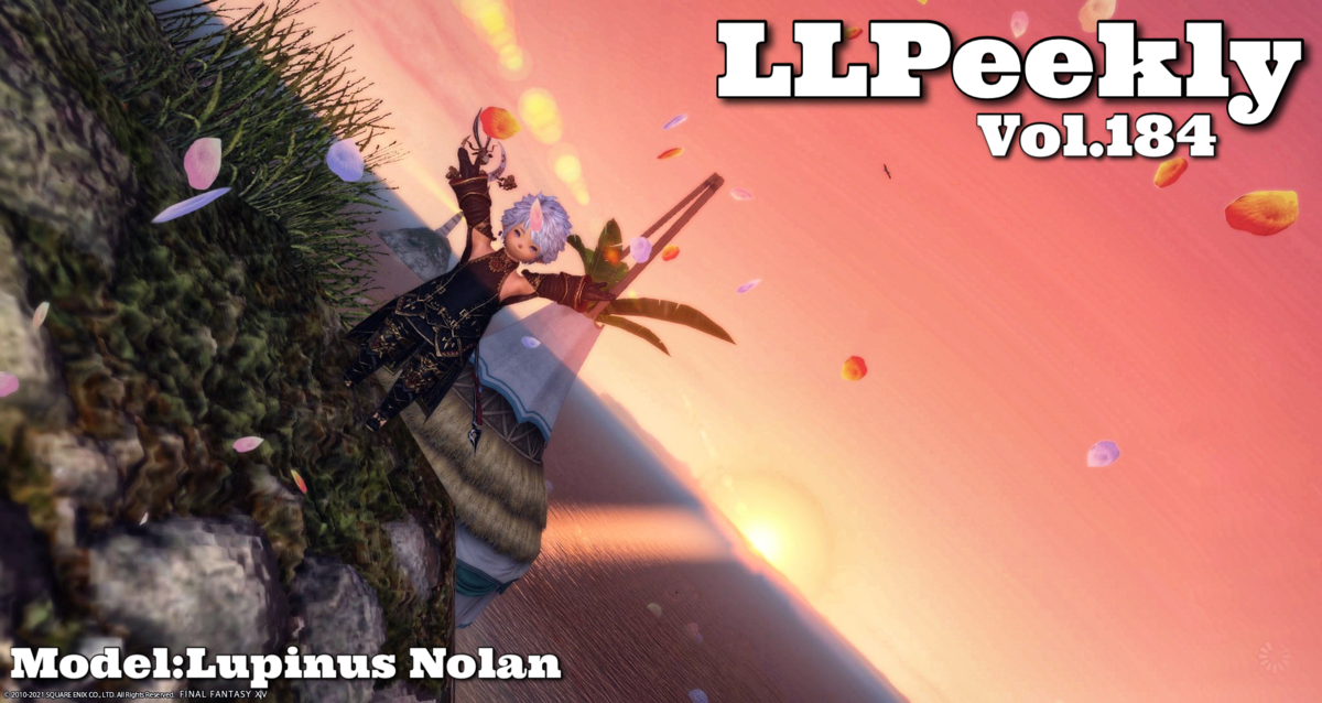 f:id:ff14atomosllp:20210706222550p:plain