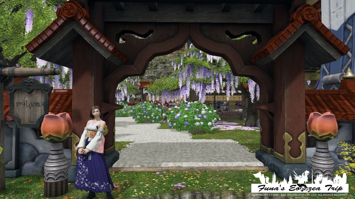 f:id:ff14atomosllp:20210706224341j:plain