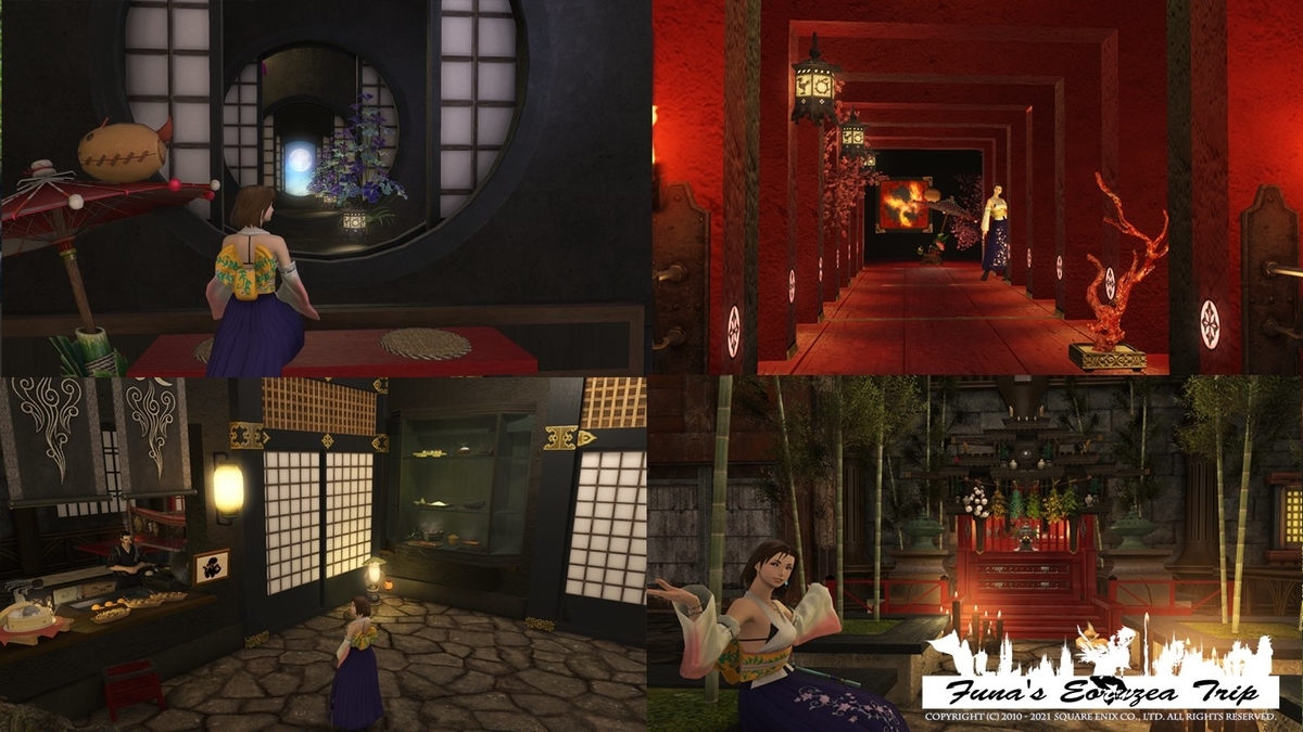 f:id:ff14atomosllp:20210706224415j:plain