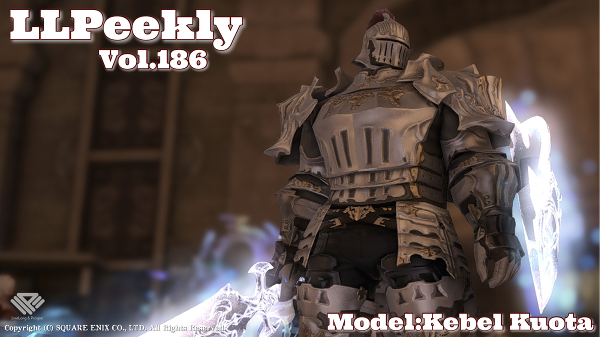 Heela Schneider Blog Entry Llpeekly Vol 186 Free Company Weekly Report Final Fantasy Xiv The Lodestone Heela Schneider Blog Entry Llpeekly Vol 186 Free Company Weekly Report Final Fantasy Xiv The Lodestone