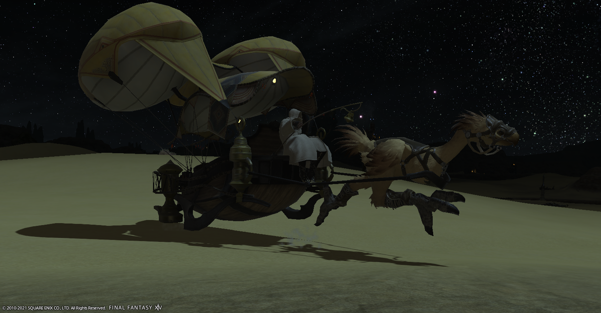 f:id:ff14atomosllp:20210727095548p:plain