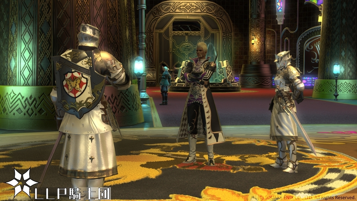 f:id:ff14atomosllp:20210810113455j:plain