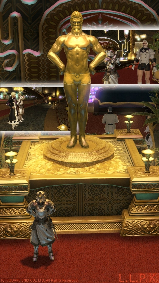 f:id:ff14atomosllp:20210810113558j:plain