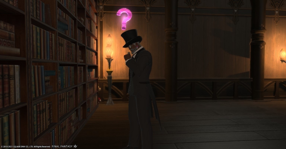 f:id:ff14atomosllp:20210831164112j:plain