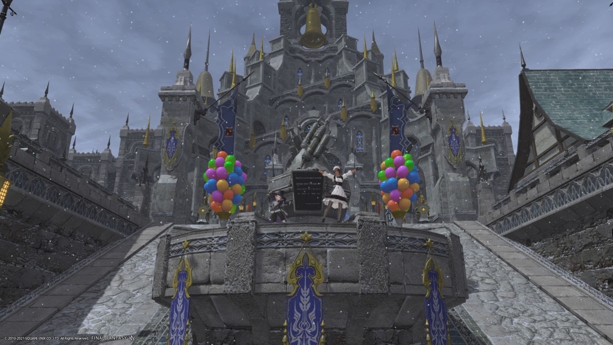 f:id:ff14atomosllp:20210901170634j:plain