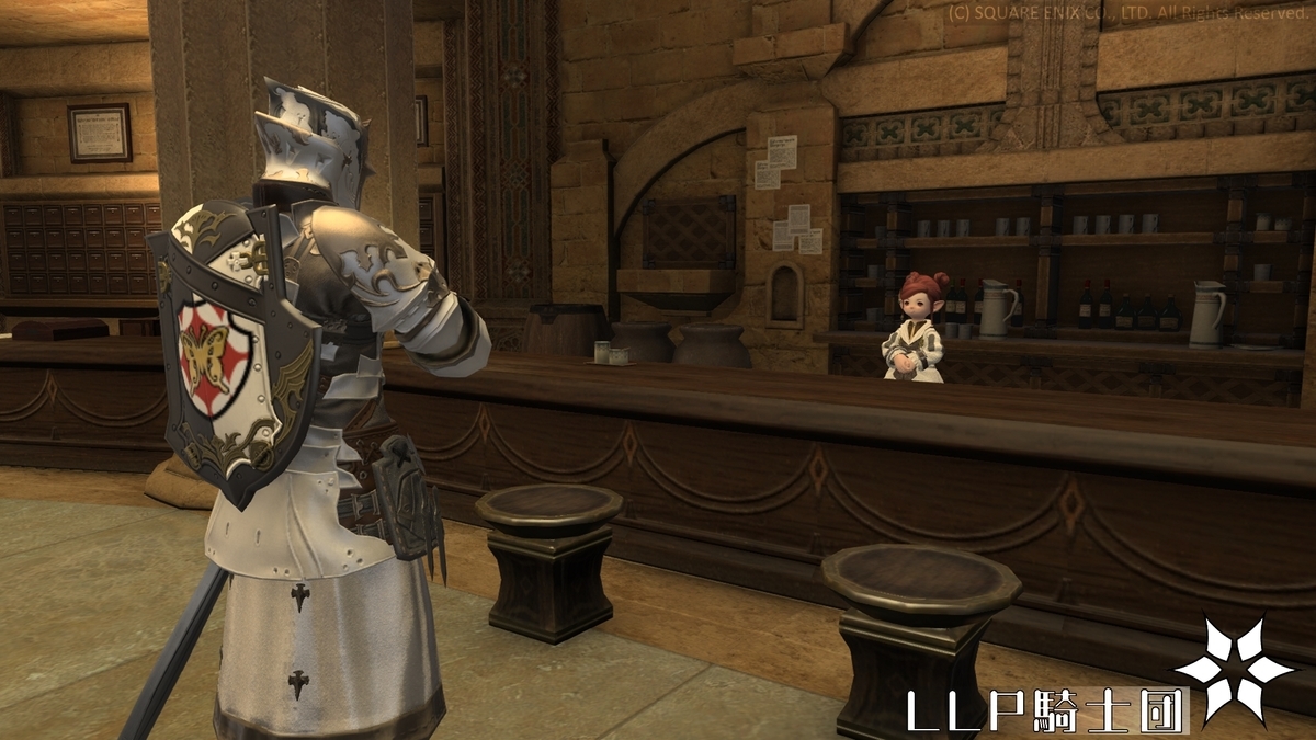 f:id:ff14atomosllp:20210901172200j:plain