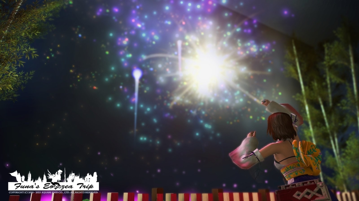 f:id:ff14atomosllp:20210901173002j:plain