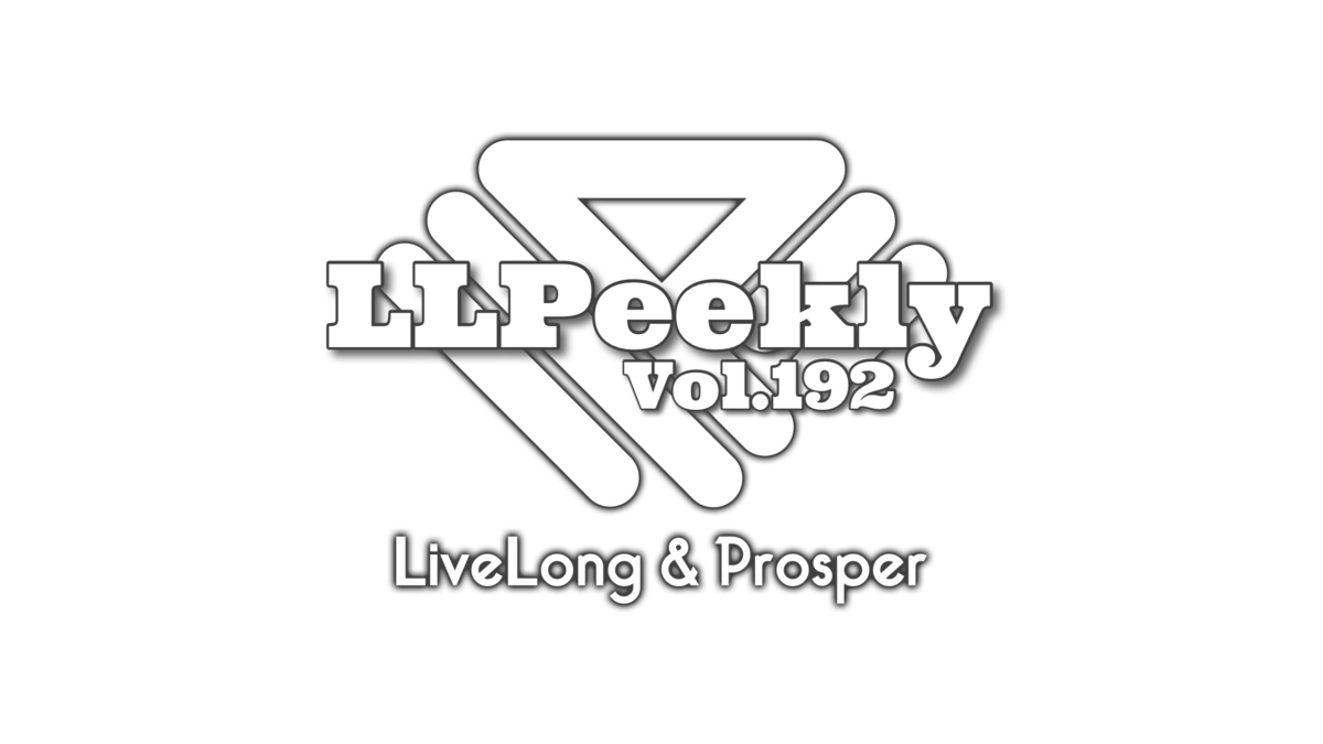 f:id:ff14atomosllp:20210901193801p:plain