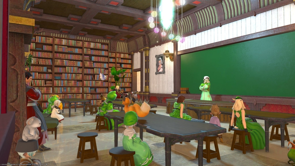 f:id:ff14atomosllp:20210914141837j:plain