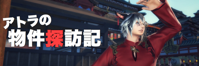 アチーブメント F A T E 紅蓮編 Ff14データベース Llp Labo Ff14 エオルゼア研究所