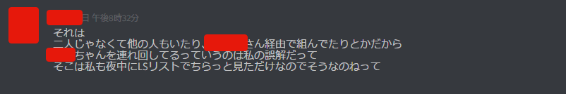 f:id:ff14kuzu:20170207032652p:plain f:id:ff14kuzu:20170207032652p:plain
