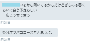 f:id:ff14kuzu:20170207193345p:plain f:id:ff14kuzu:20170207193345p:plain