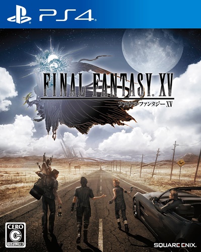 f:id:ff15ps4:20161204015414j:plain f:id:ff15ps4:20161204015414j:plain