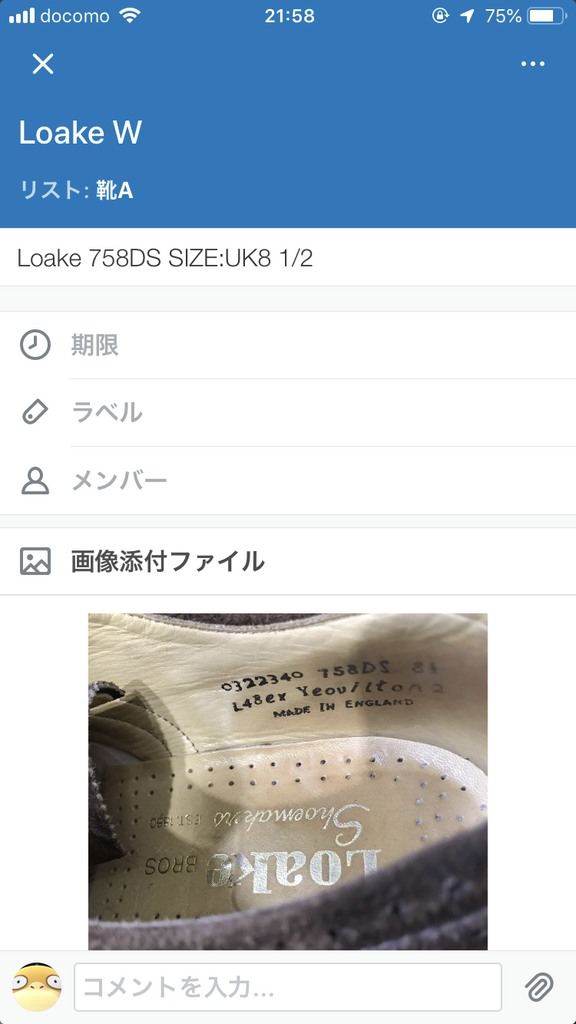 f:id:ff2002-0220:20181218215859p:plain