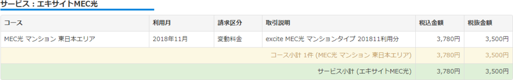 f:id:ff2002-0220:20190206171407p:plain