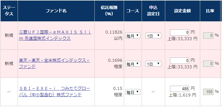 f:id:ff_life:20180507234618p:plain f:id:ff_life:20180507234618p:plain