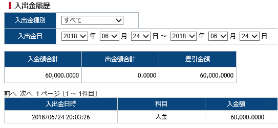 f:id:ff_life:20180624201817p:plain f:id:ff_life:20180624201817p:plain