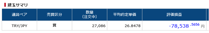 f:id:ff_life:20180627230300p:plain