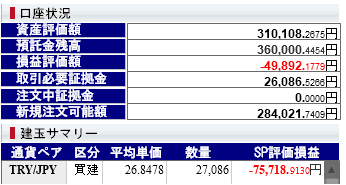 f:id:ff_life:20180701070538p:plain
