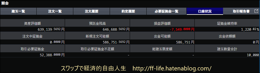 f:id:ff_life:20181006191154p:plain