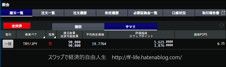 f:id:ff_life:20181020212850p:plain f:id:ff_life:20181020212850p:plain